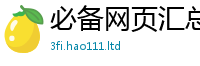 7777788888管家婆老家凤凰当7777788888管家婆凤凰网查一下云间玉箭